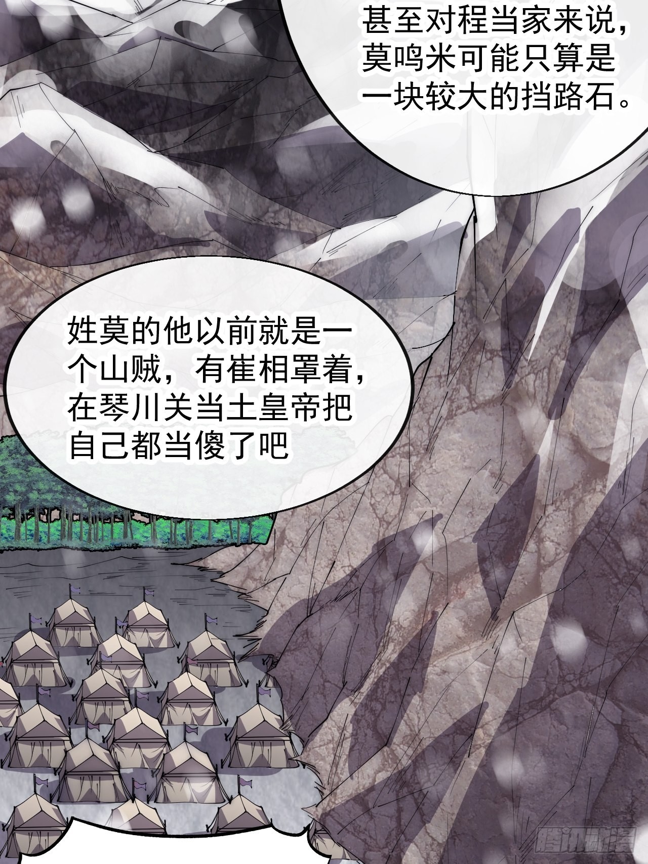 第三百五十一话：临阵倒戈？22