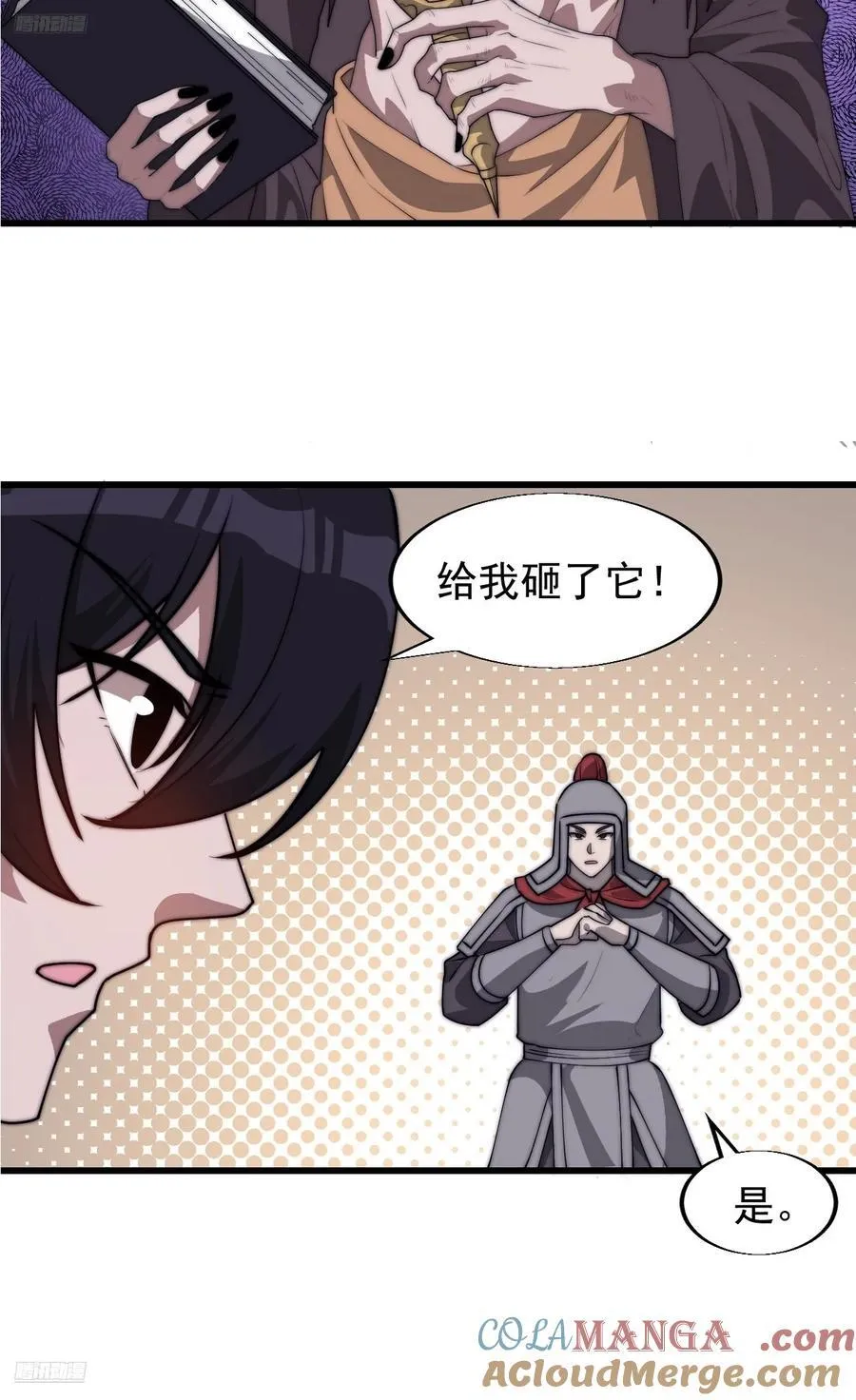第七百六十四话：忧虑3