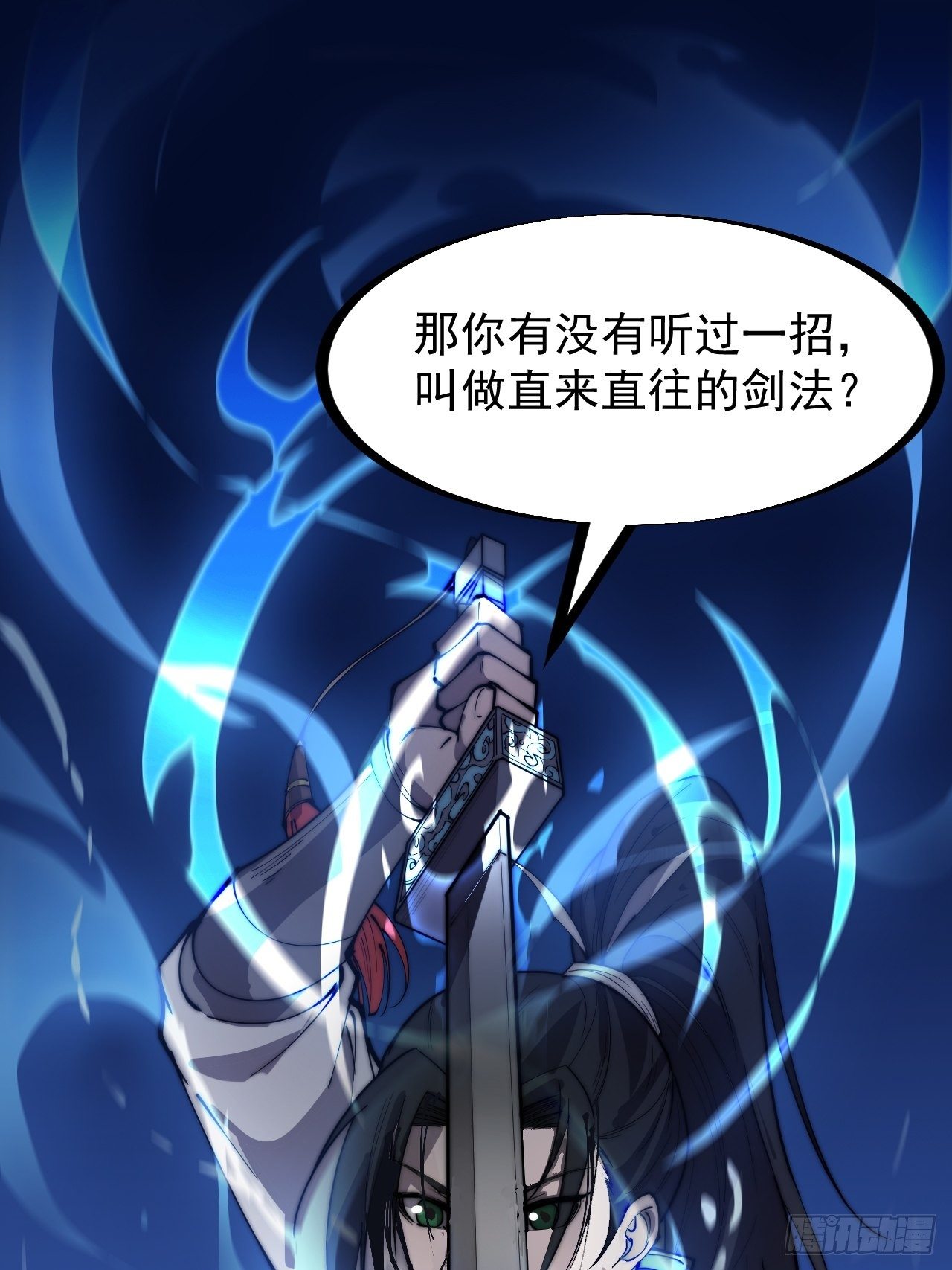 第二百五十一话：先杀官47