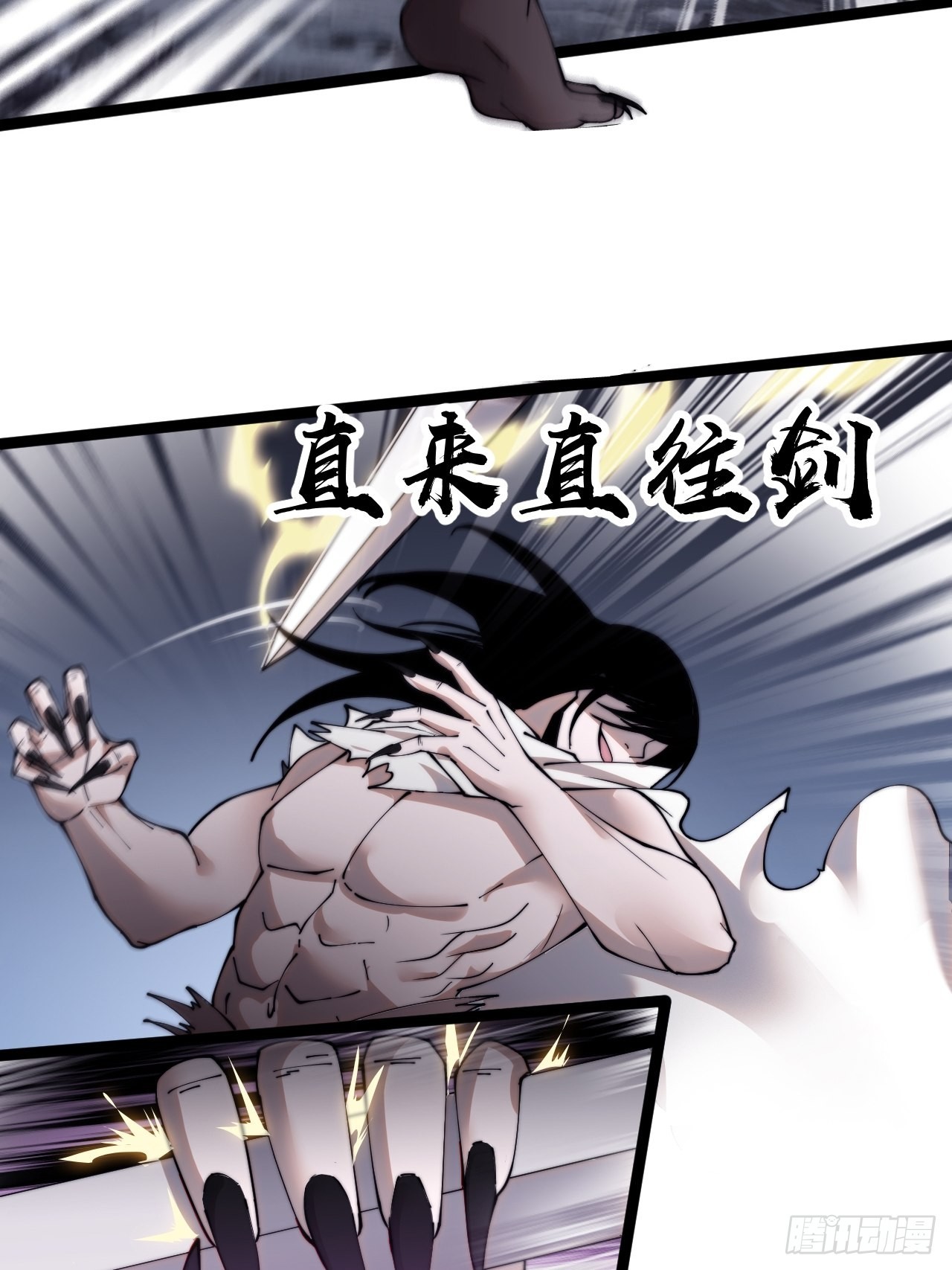 第三百九十三话：绝世恶人崔弄海22