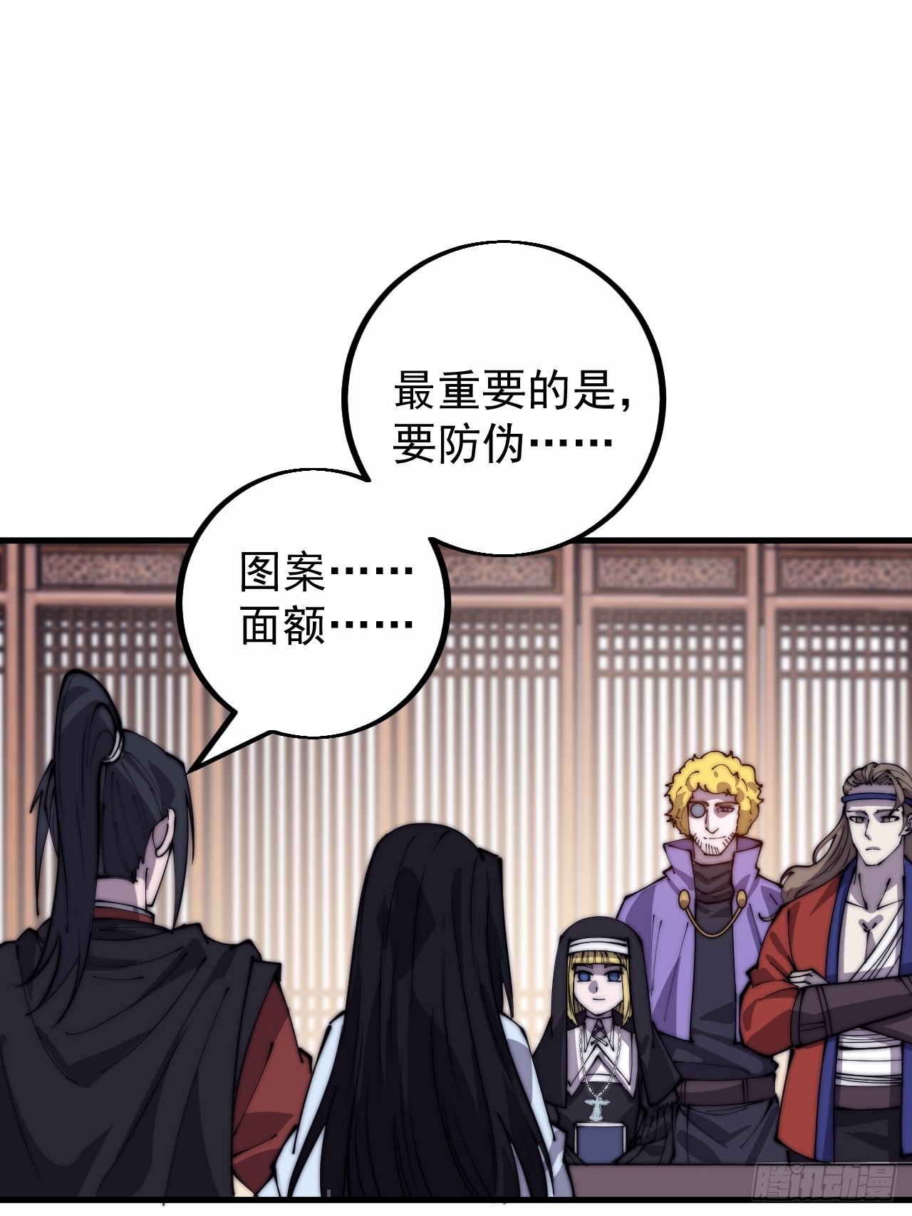 第四百零九话：广积粮完成！4