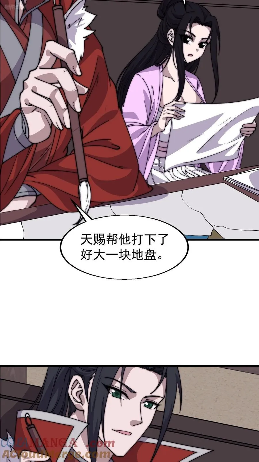 第七百七十话：年轻人真会玩3