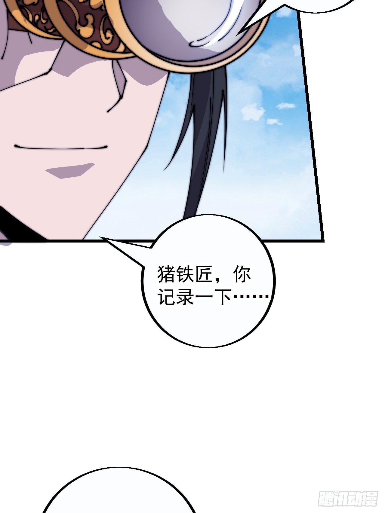第四百零二话：大当家与梨花8