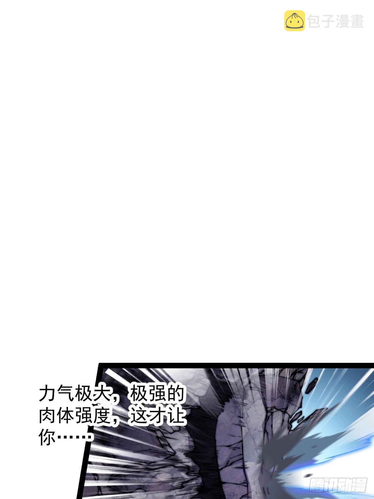 第三百九十四话：绝世巅峰30