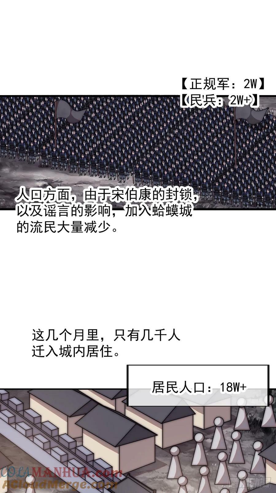 第五百九十七话：处理事务22