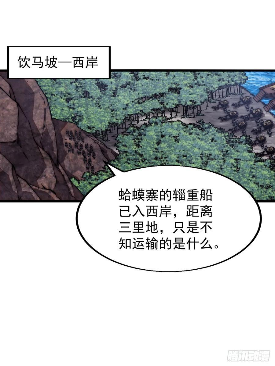 第六百三十六话：赌约17