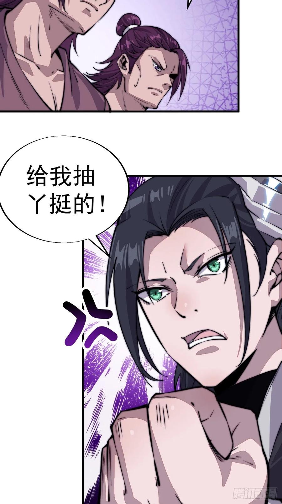 第四十六话：29