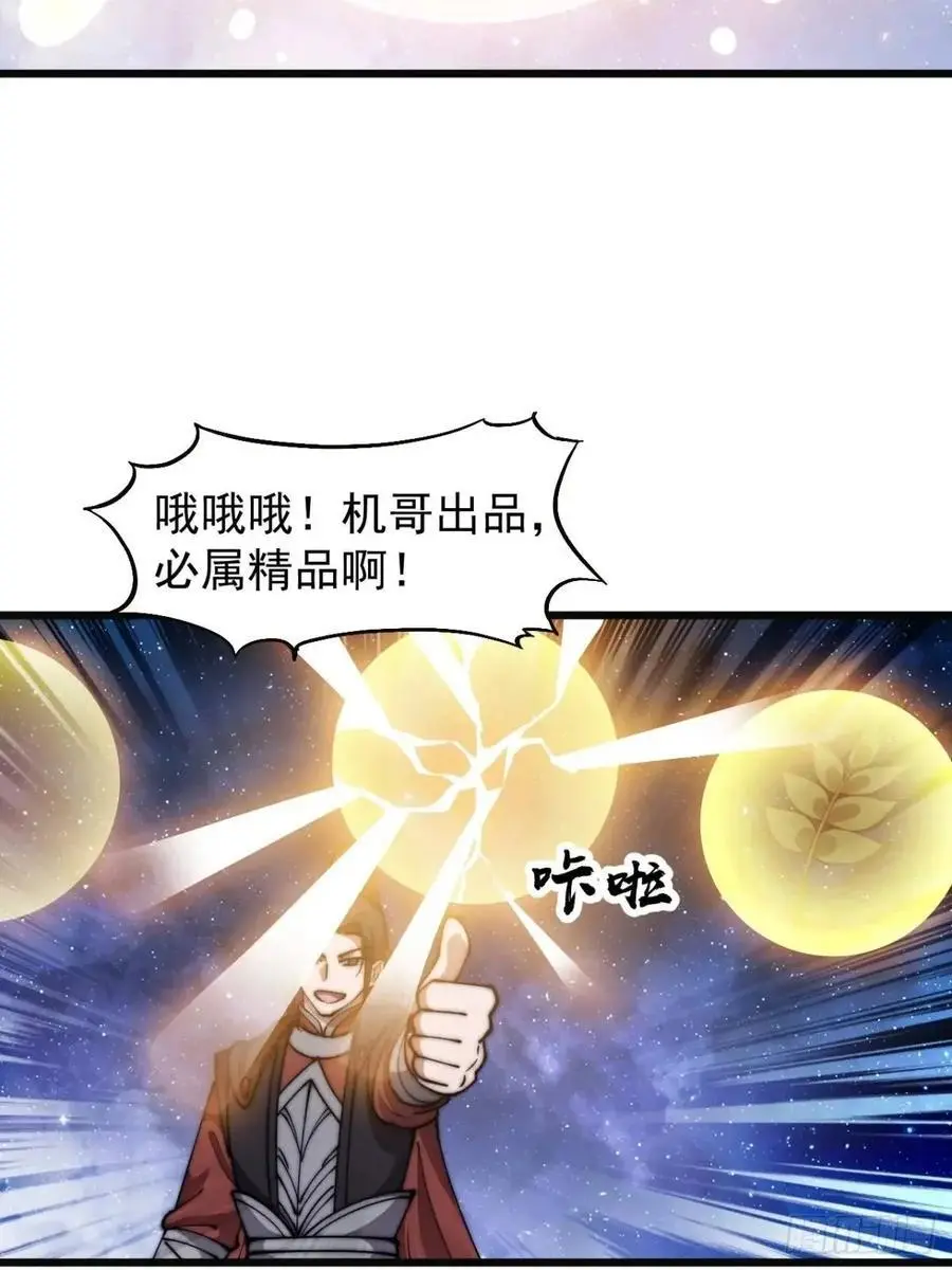 第六百九十六话：抽奖25