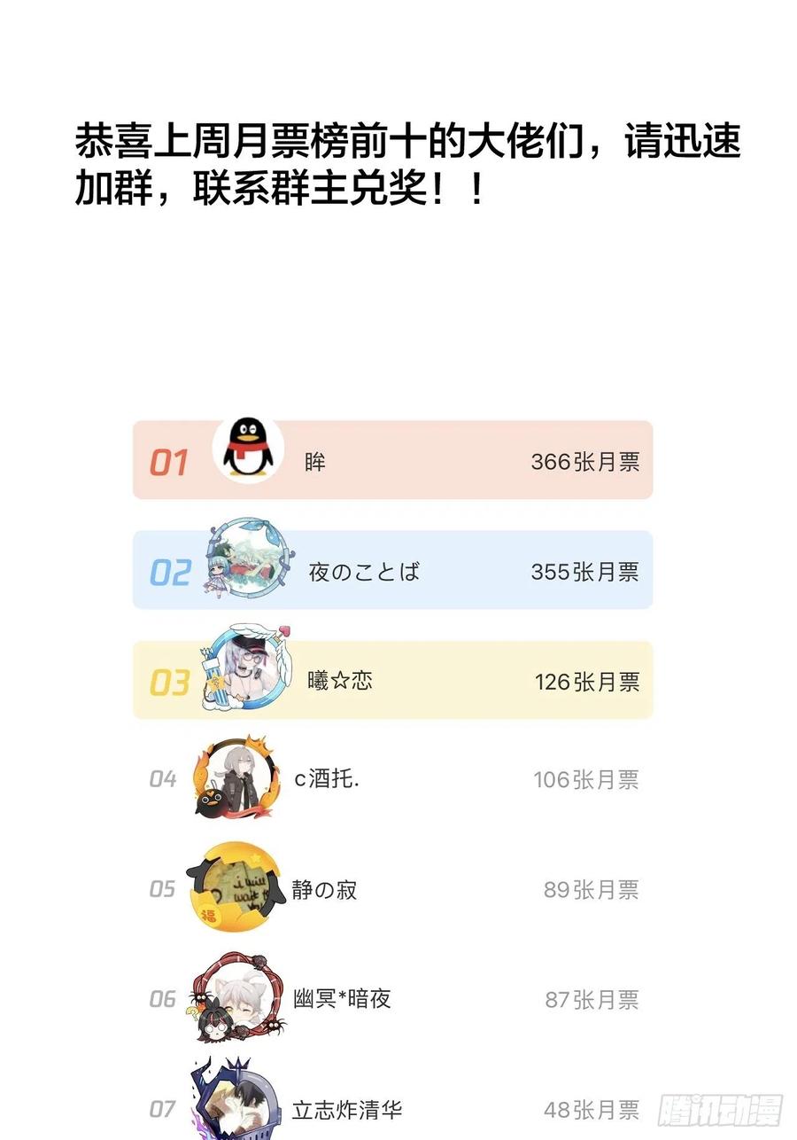 第八十六话：扬州是个好地方47