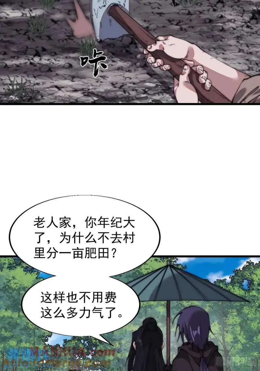 第六百九十二话：拜访12