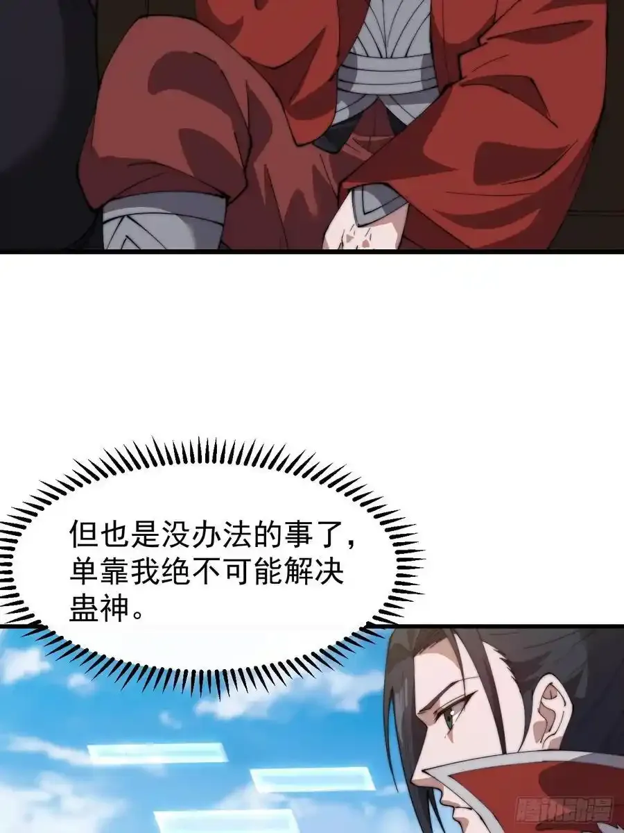 第七百五十三话：城池建设图纸23