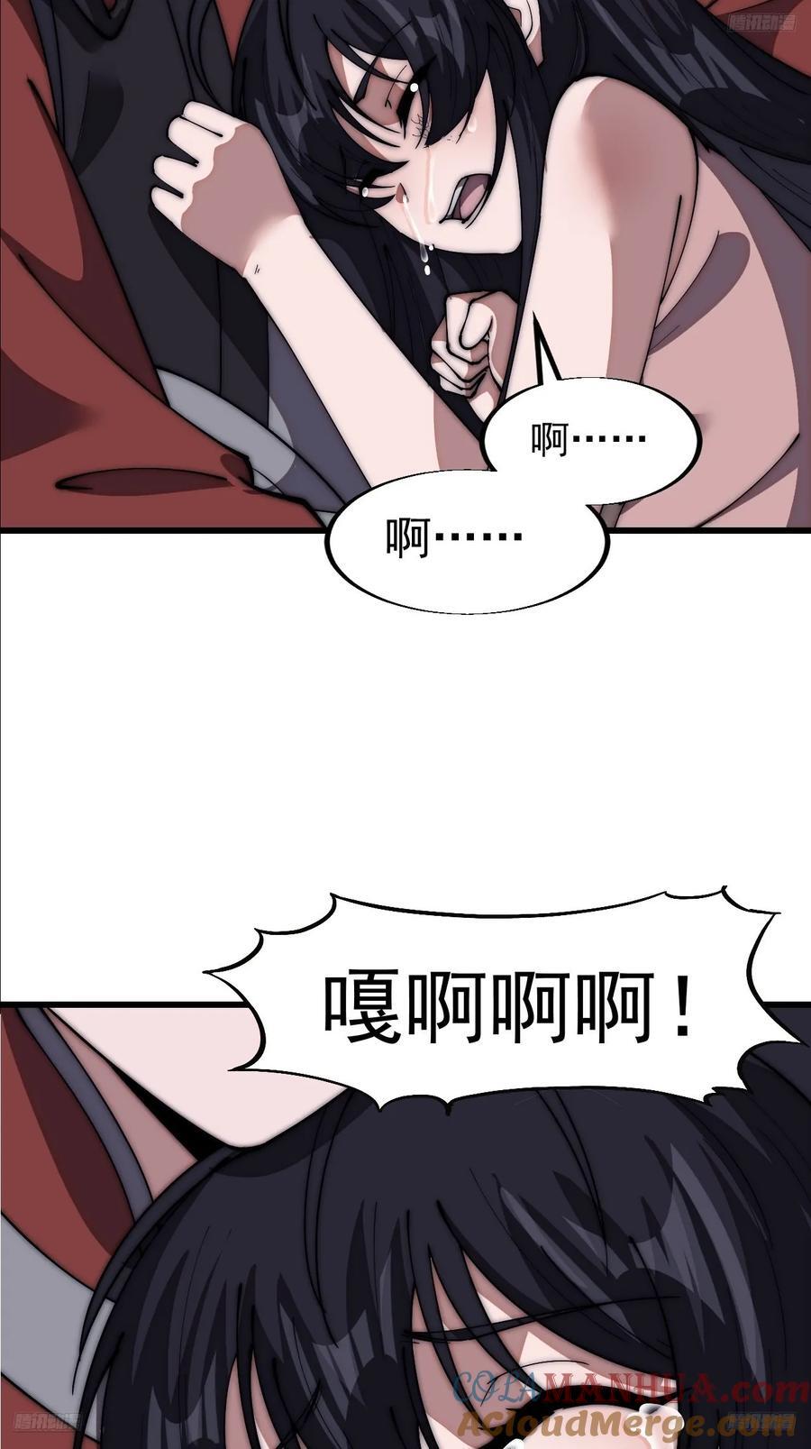 第六百六十三话：弥留之际9