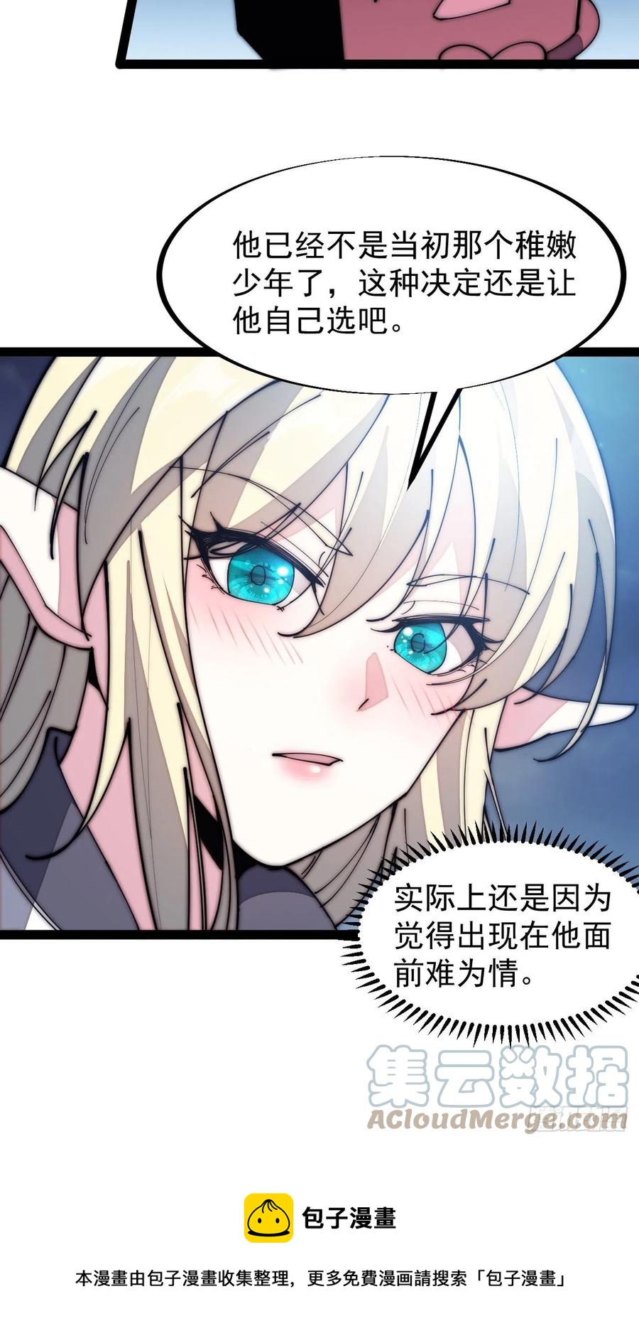 第一百三十话：无力回天40