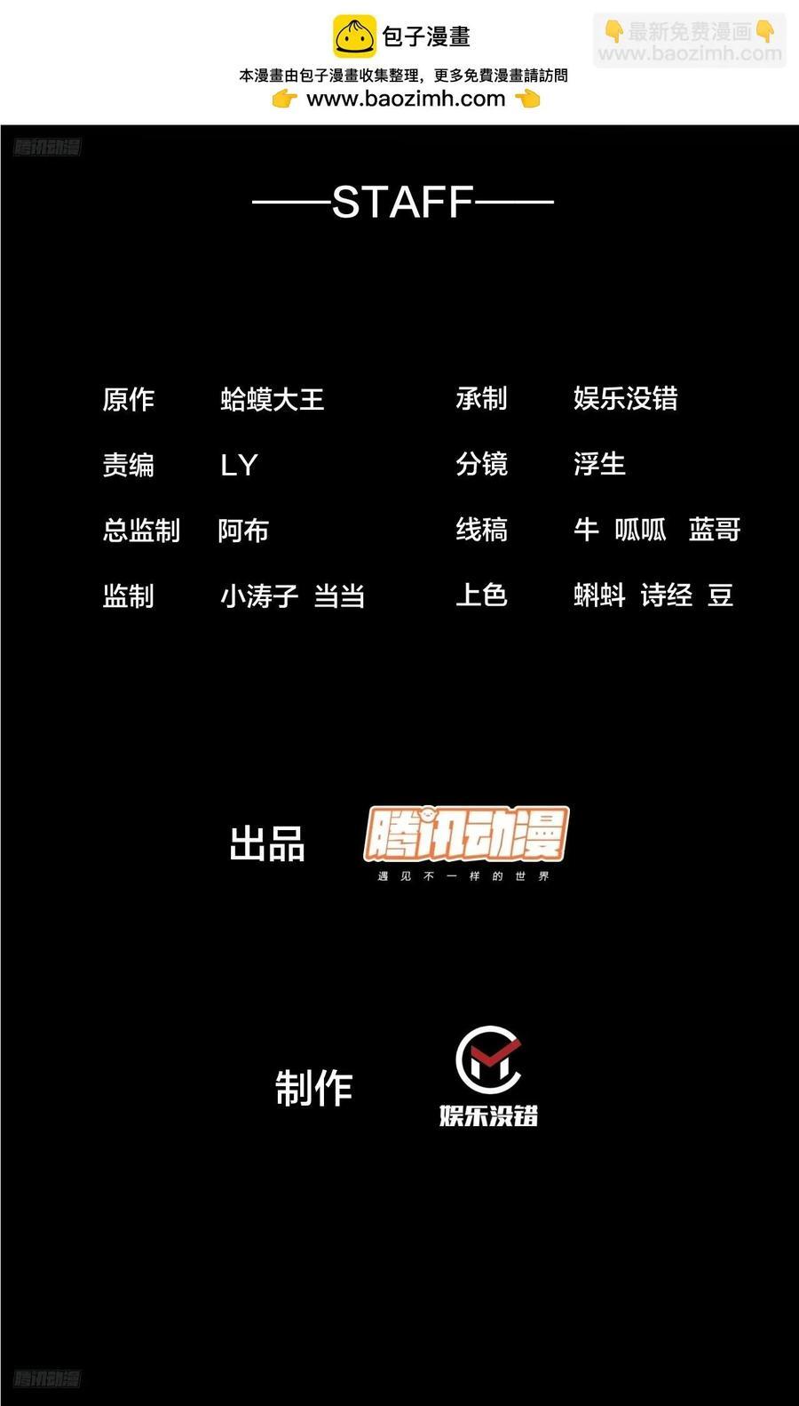 第六百五十八话：日夜炮轰1