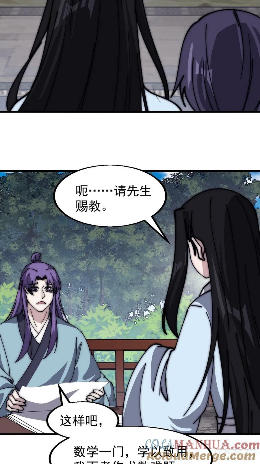 第五百五十话：过关39