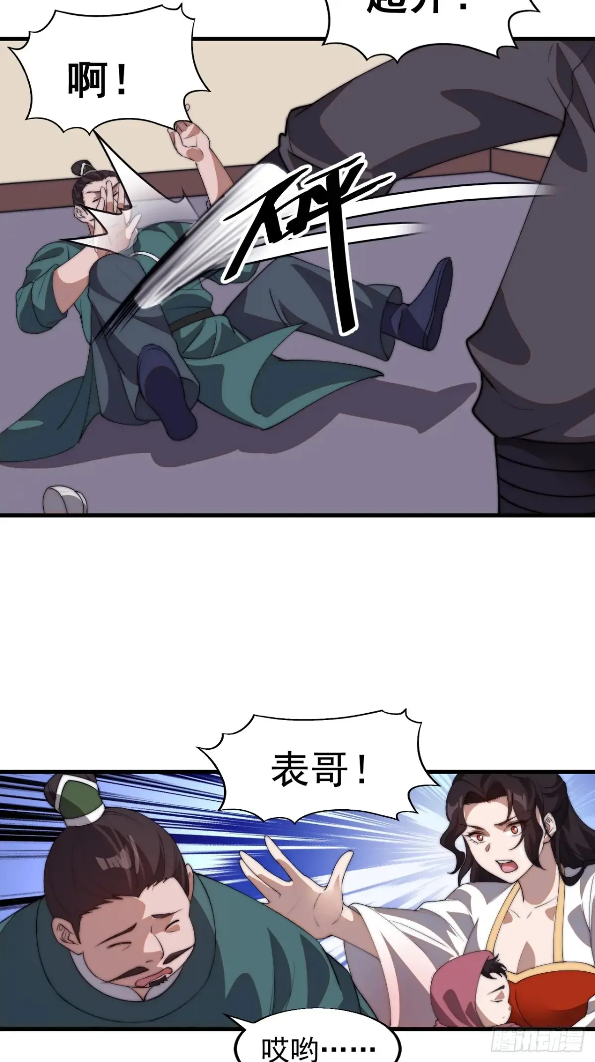第七百五十七话：好好招待34