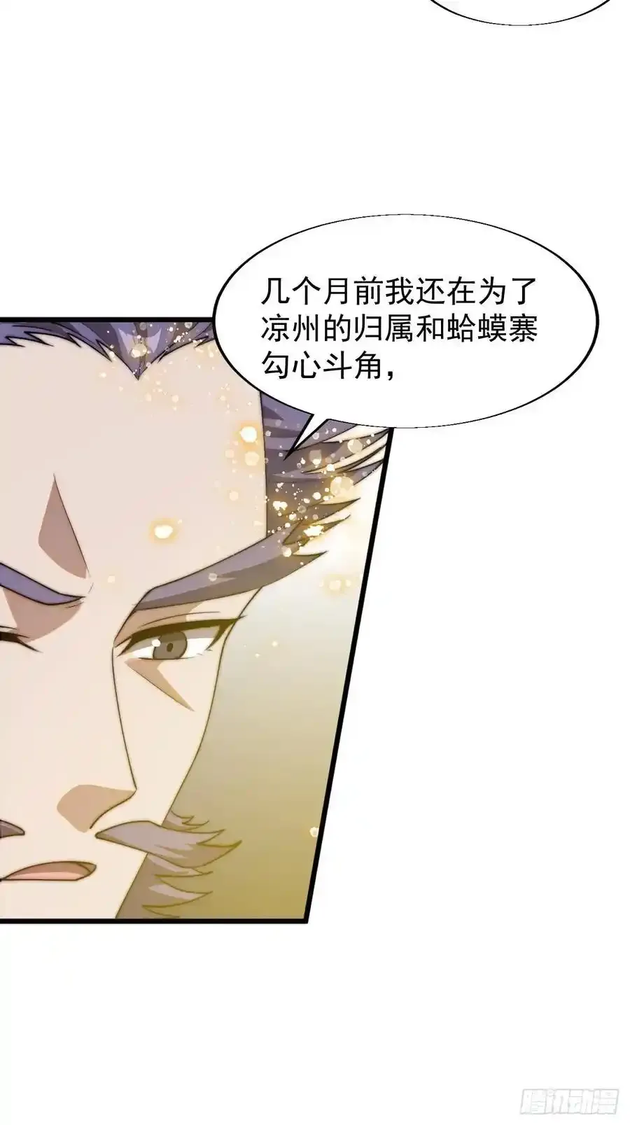 第七百四十八话：对话25