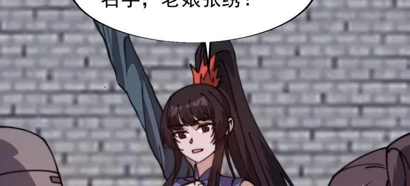 第834话 ：北地枪王71