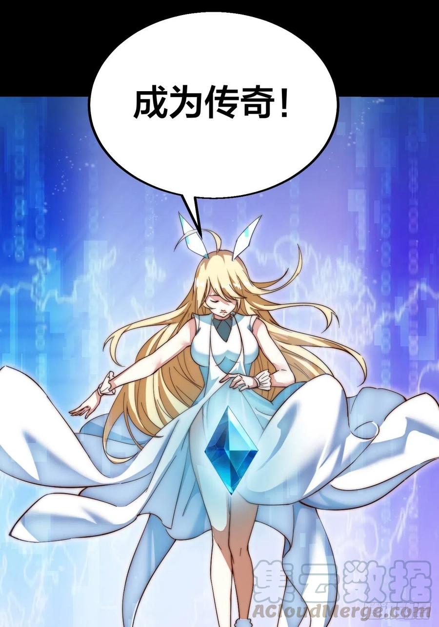 开局！一座山！9