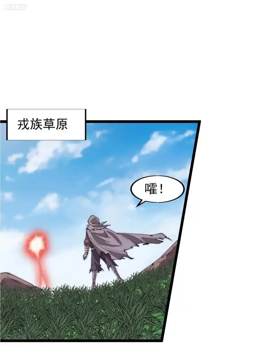 第七百五十二话：投靠2