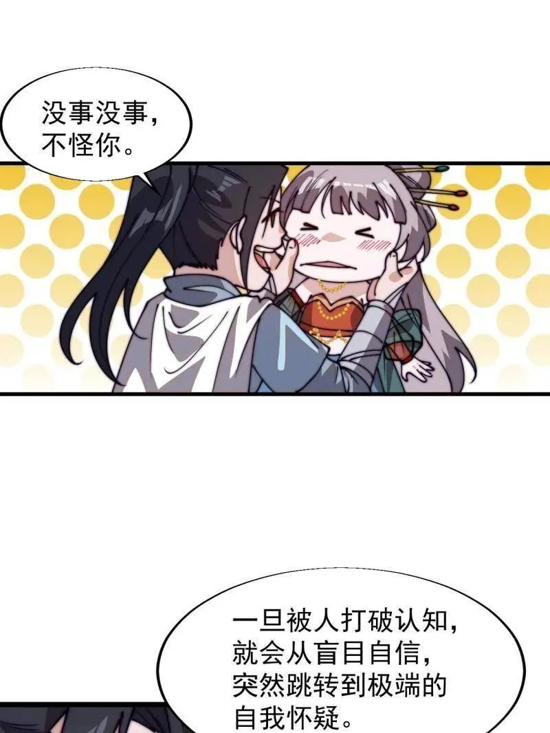 第834话 ：北地枪王37