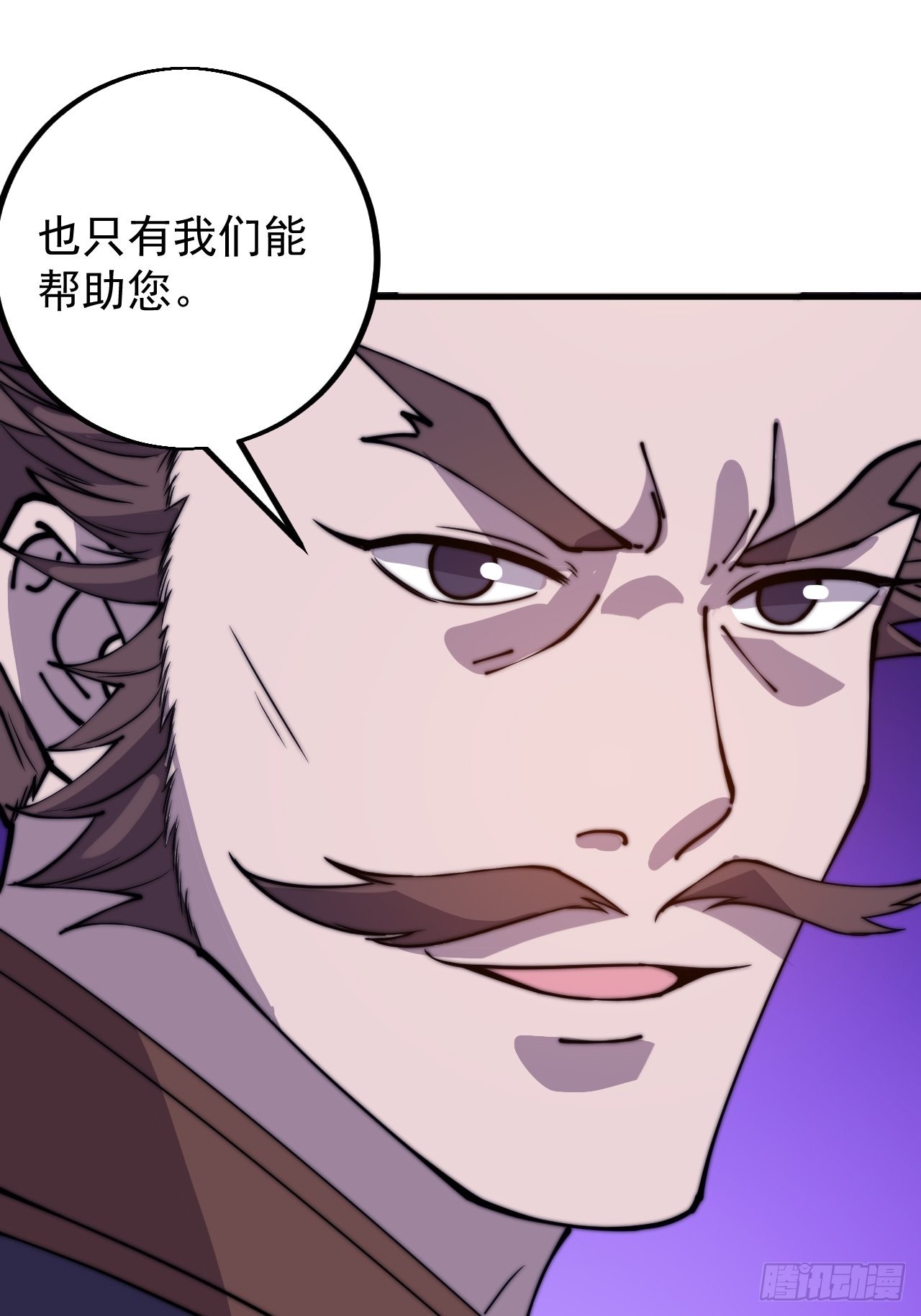 第四百二十六话：交换50