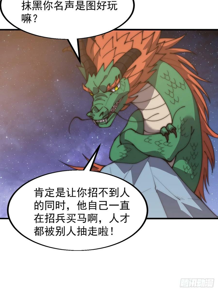 第五百九十九话：新手上路大礼包32