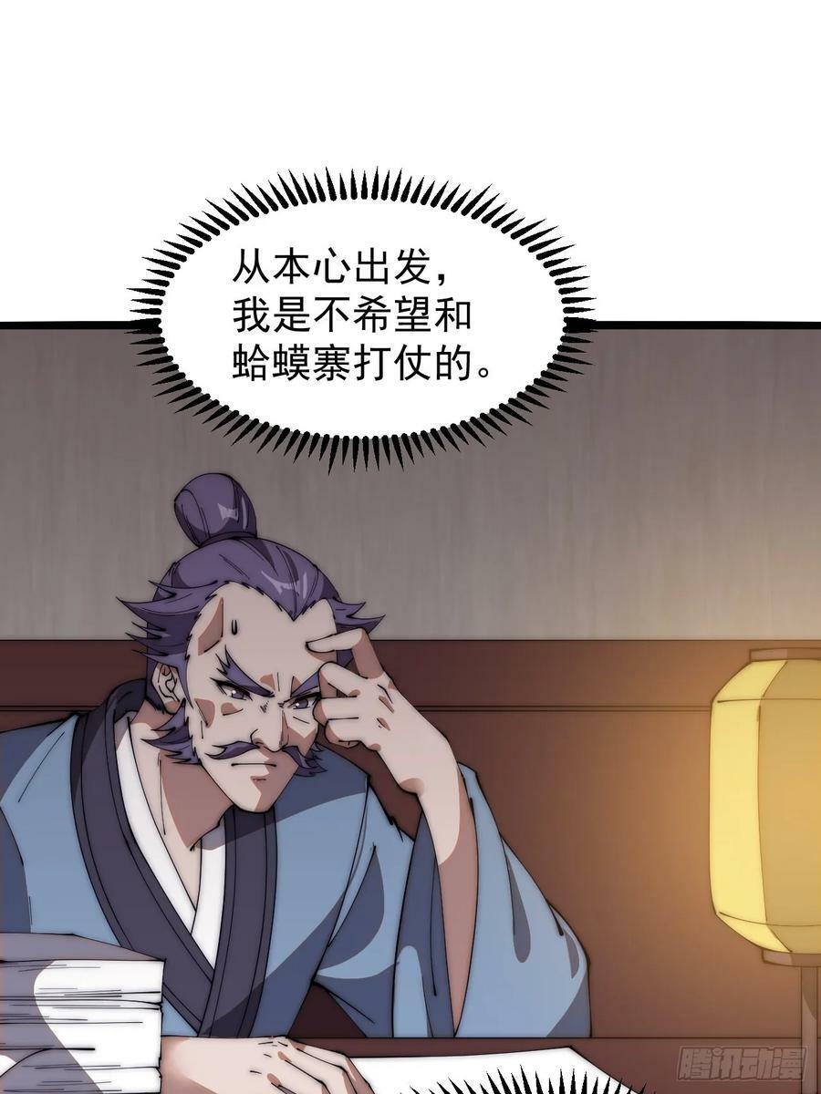 第六百二十话：浮沉碎沫23