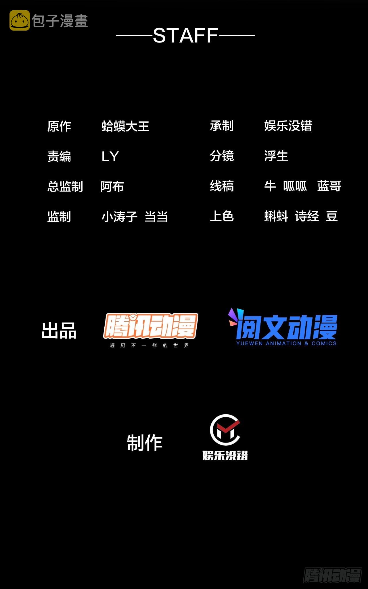 第三百九十九话：正义教征战1
