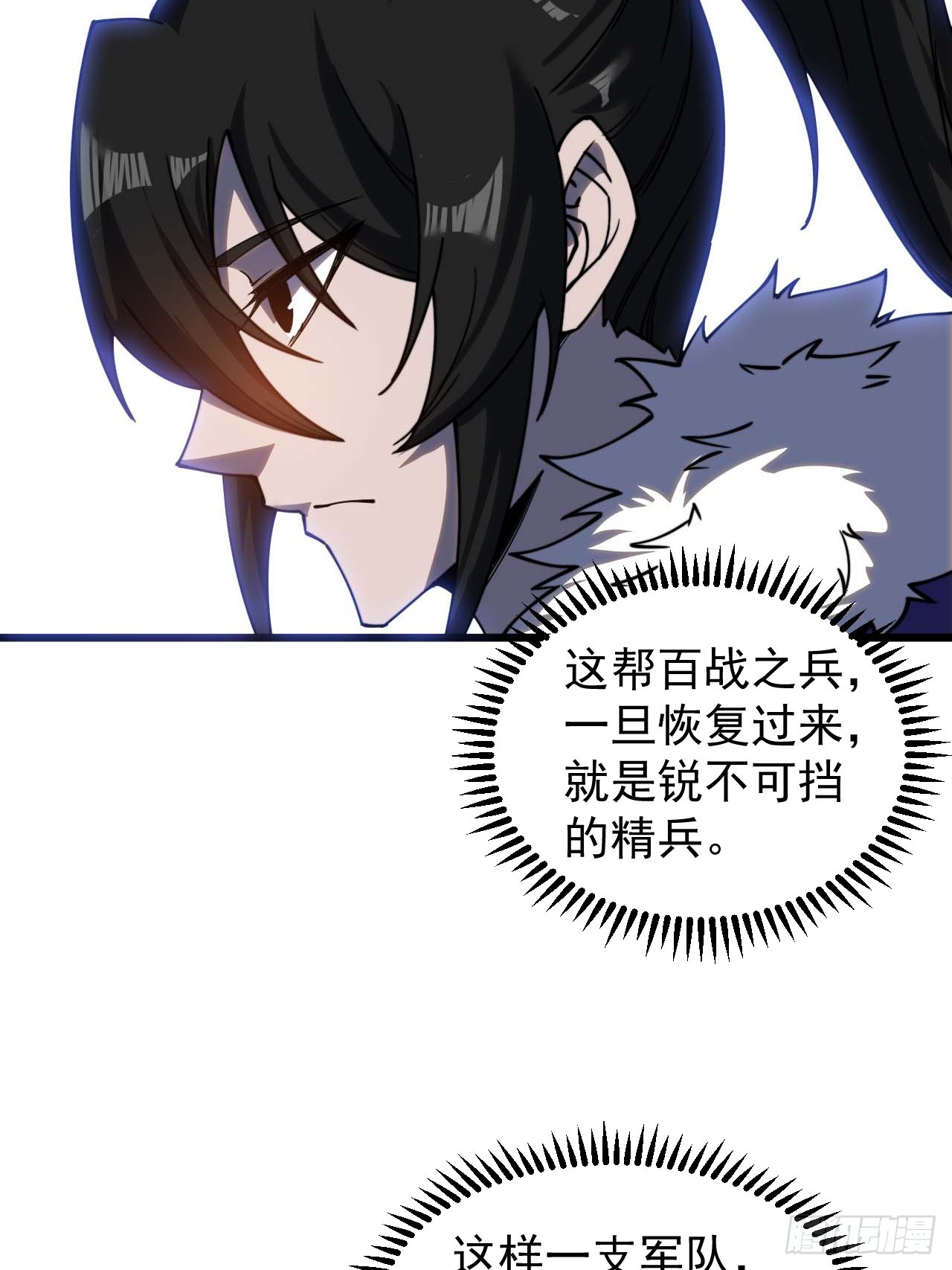 第四百六十七话：恭候多时16
