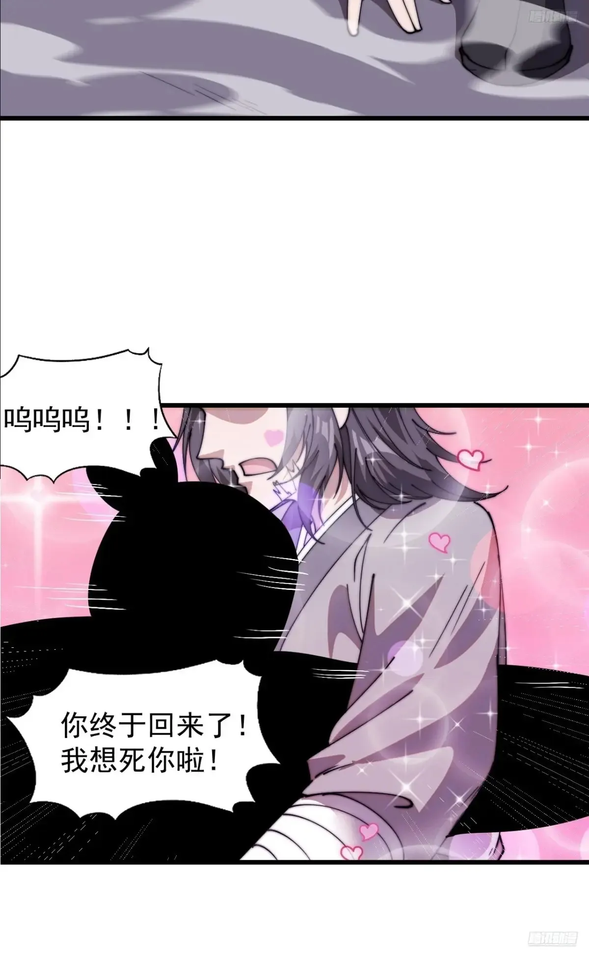 第七百五十八话：搬家？我也去10