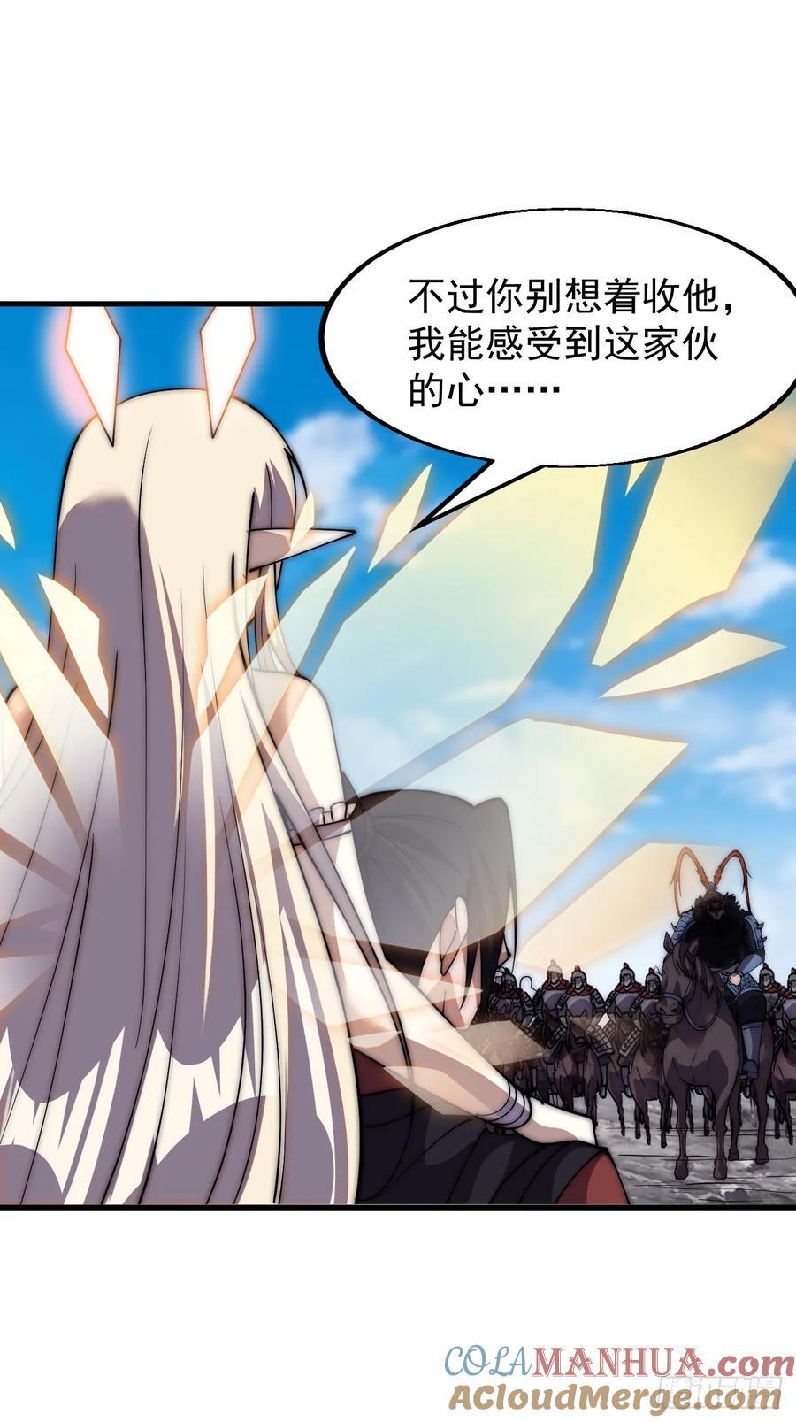 第六百五十九话：心灰意冷42