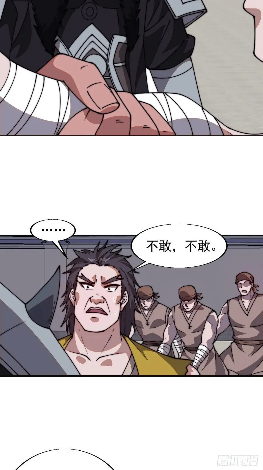 第七百六十六话：相聚一堂40