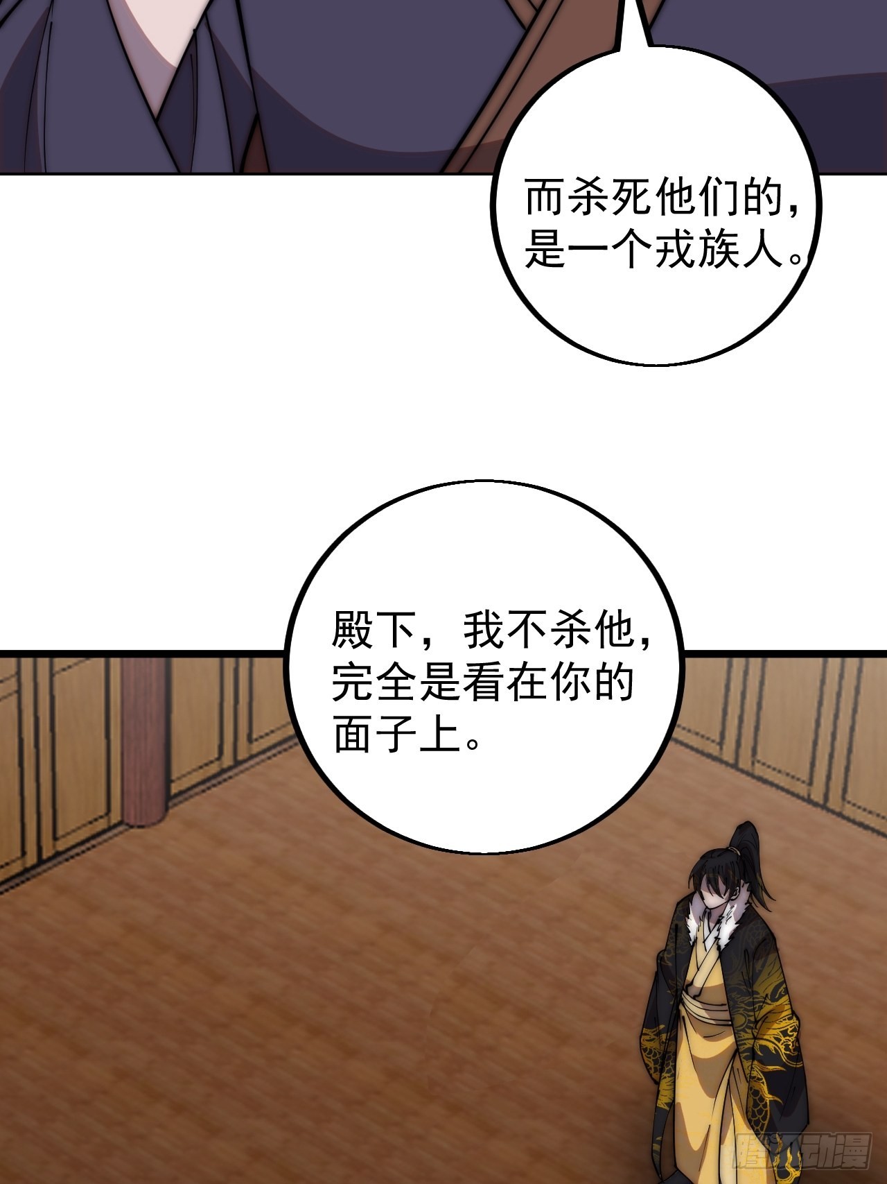 第四百二十六话：交换32