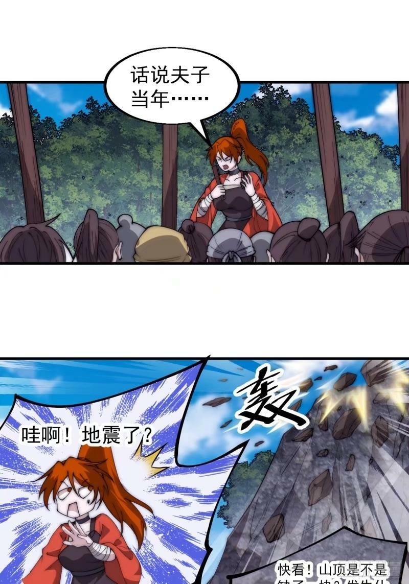 第五百五十八话：速战速决58