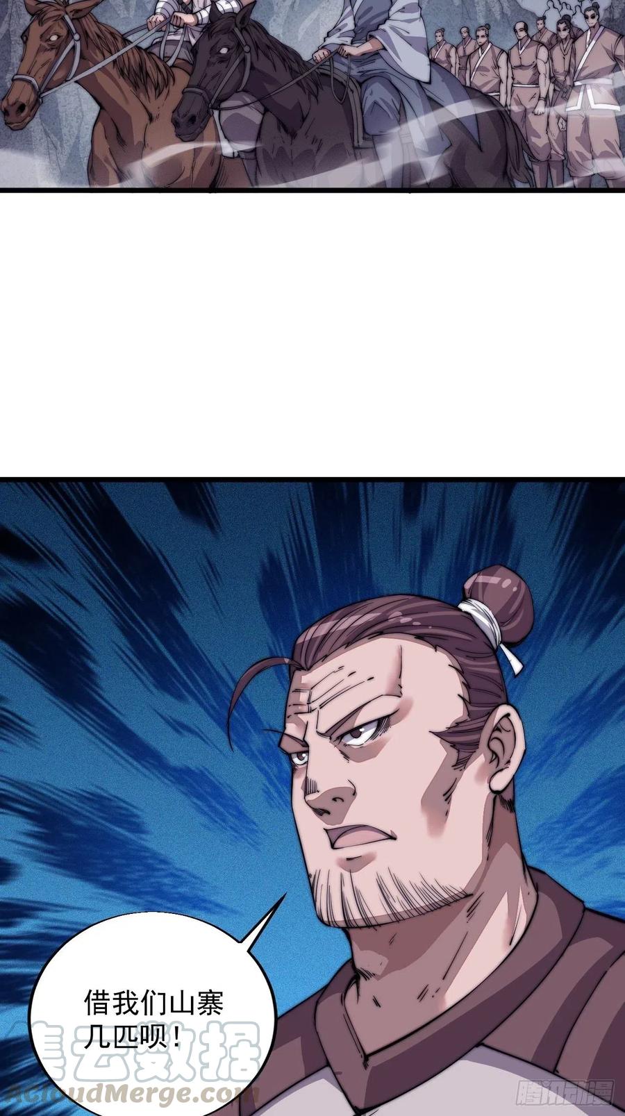 第十二话：我有神法，能请天雷！6