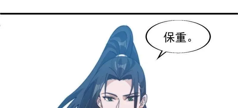 第833话 ：多年不见5