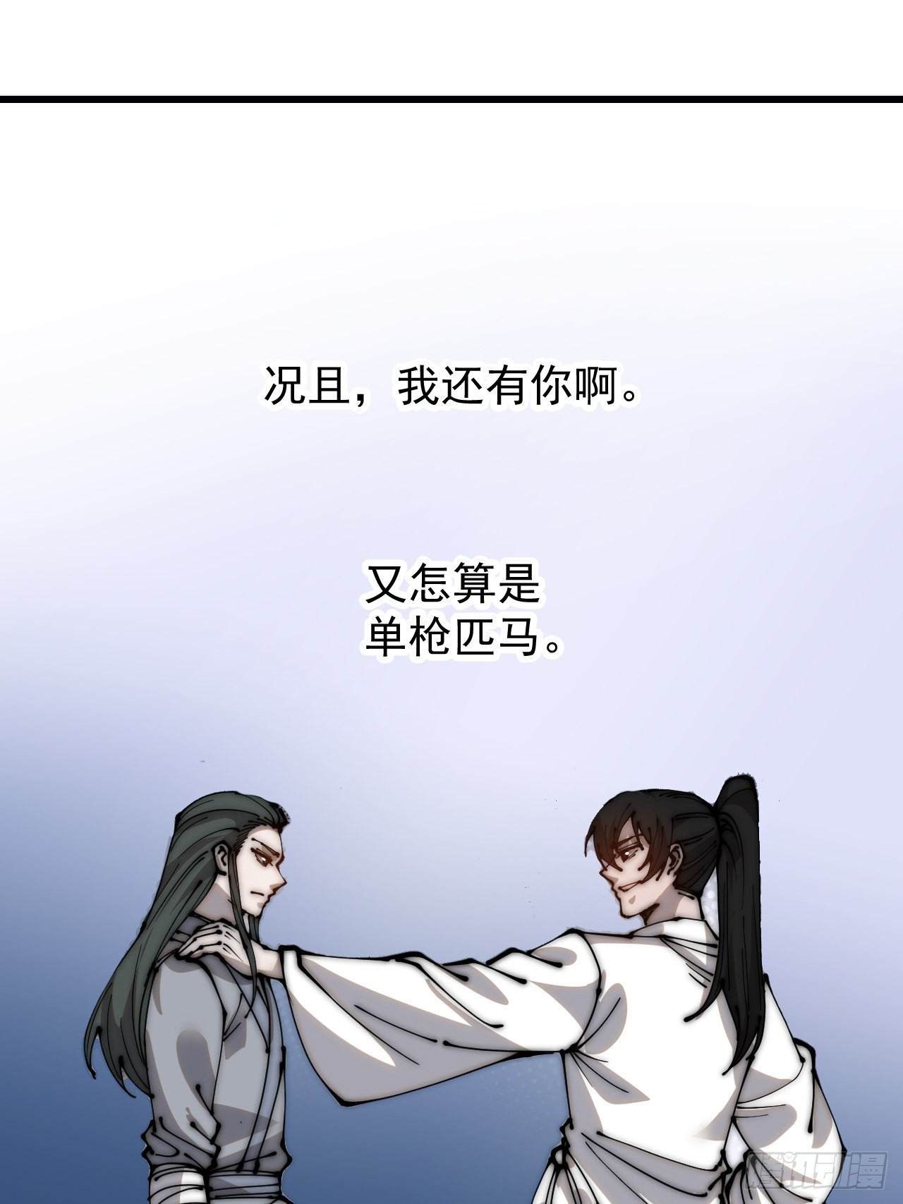 第四百一十六话：乐不思蜀38