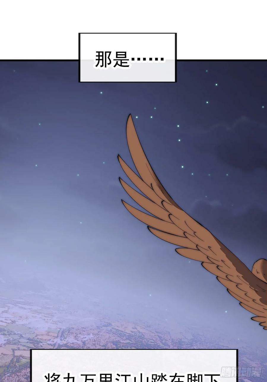第五百九十二话：至高之位46