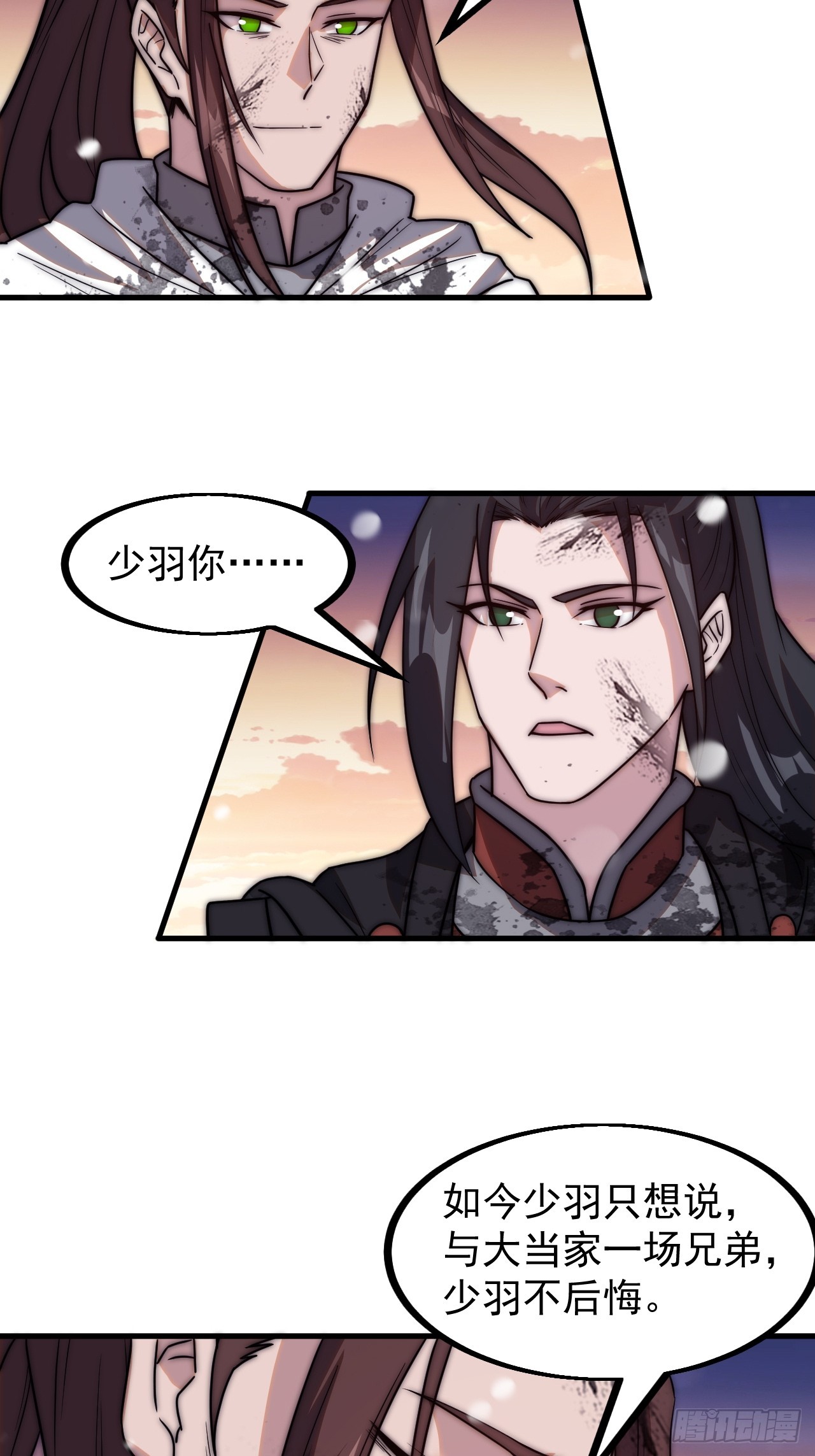 第四百七十二话：火凤涅槃22
