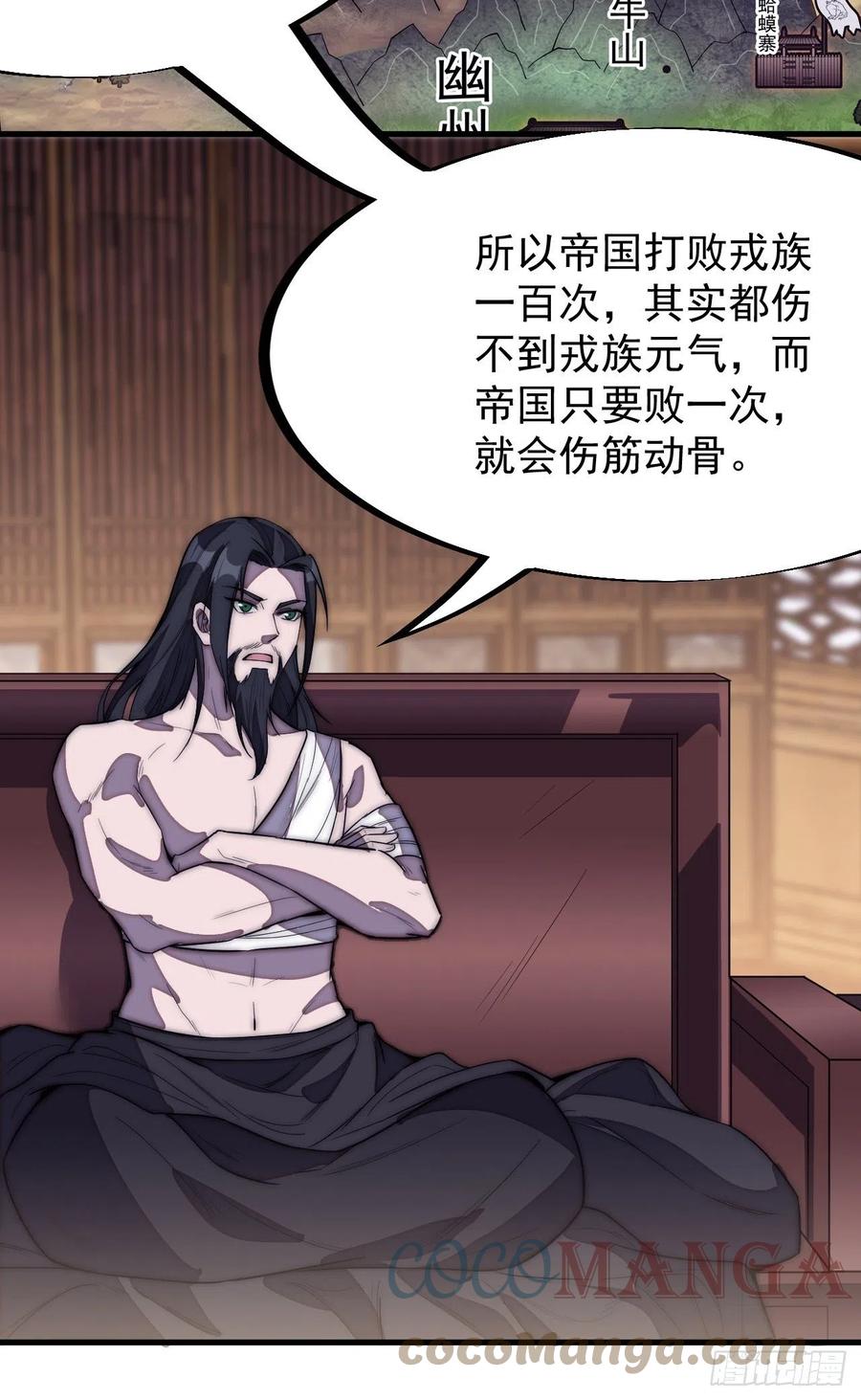 第一百九十九话：狠狠地用4