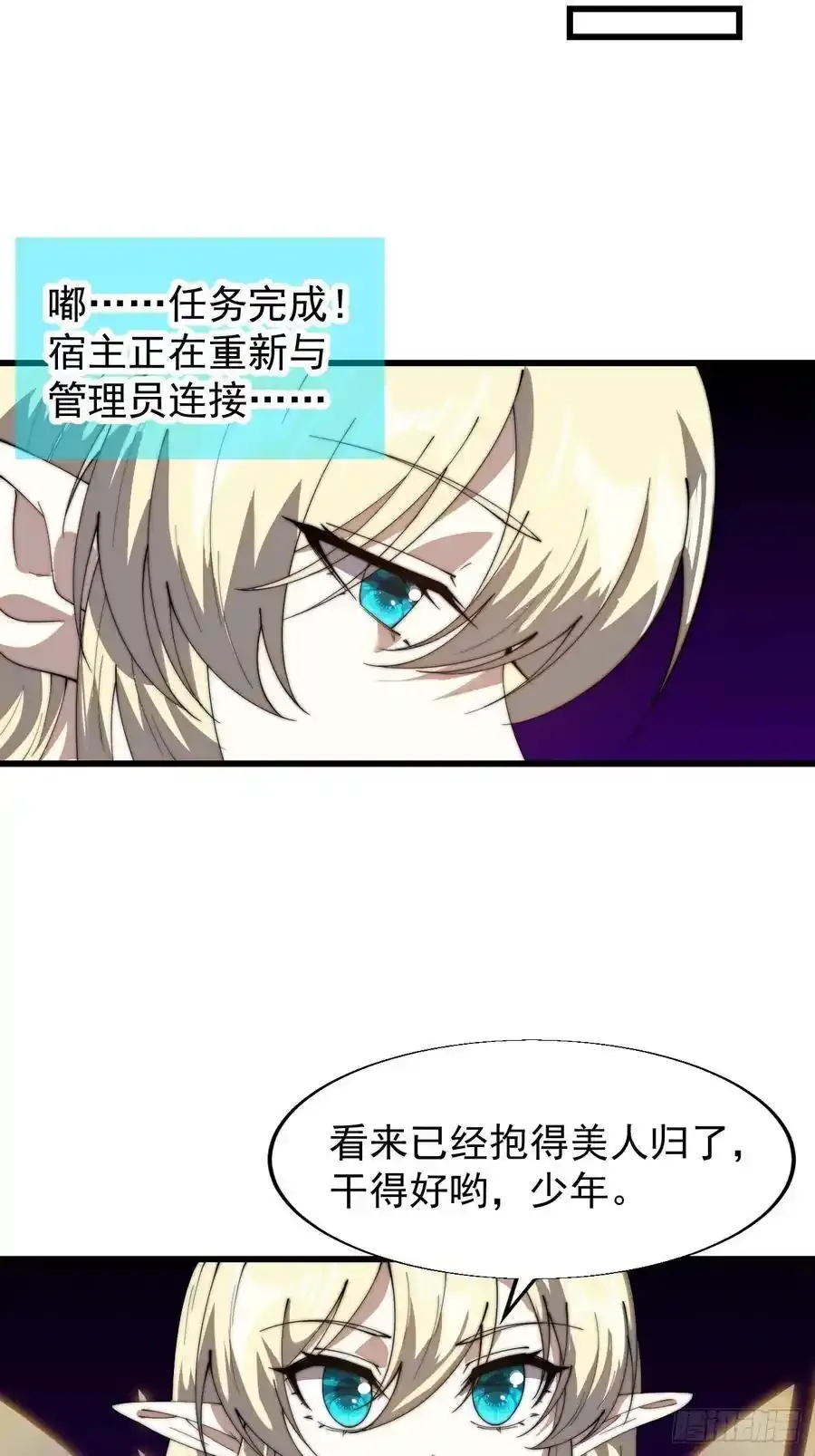 第七百四十七话：回家38