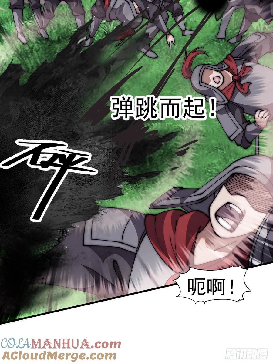 第六百三十八话：炮火纷飞26