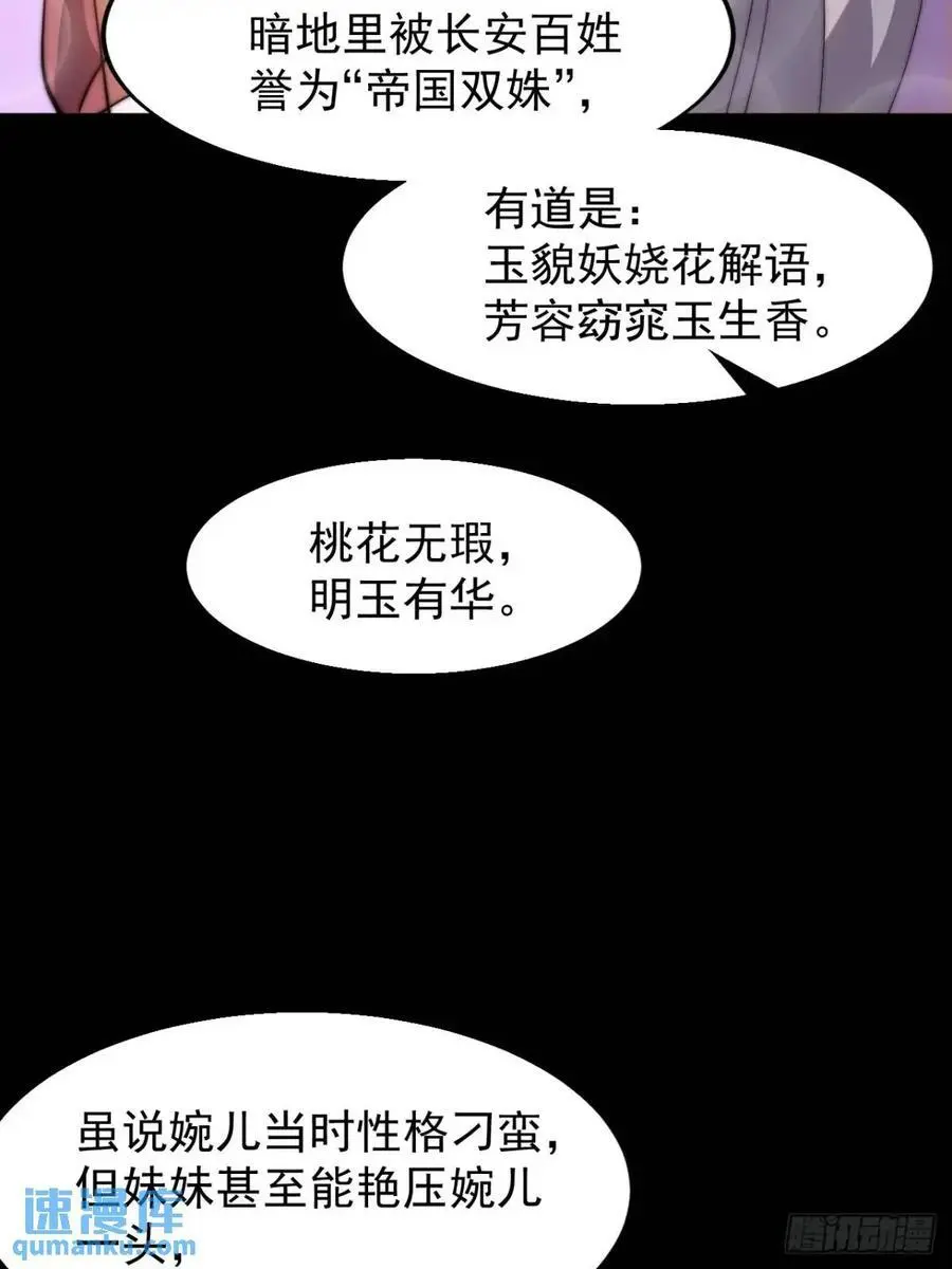 第六百九十八话：快点回家20
