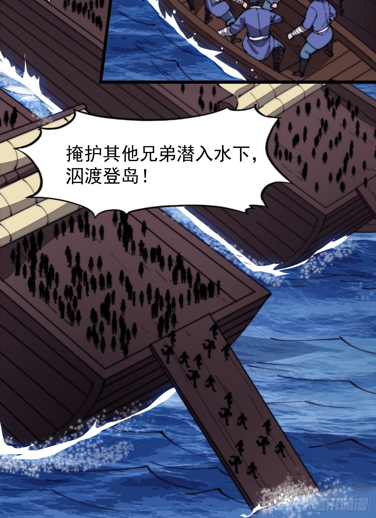第二百八十八话：第一次进攻10