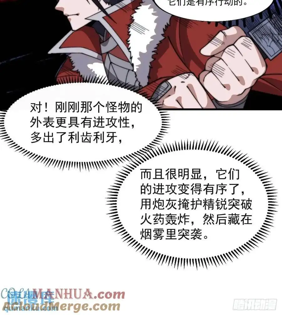 第七百一十六话：火药轰炸30