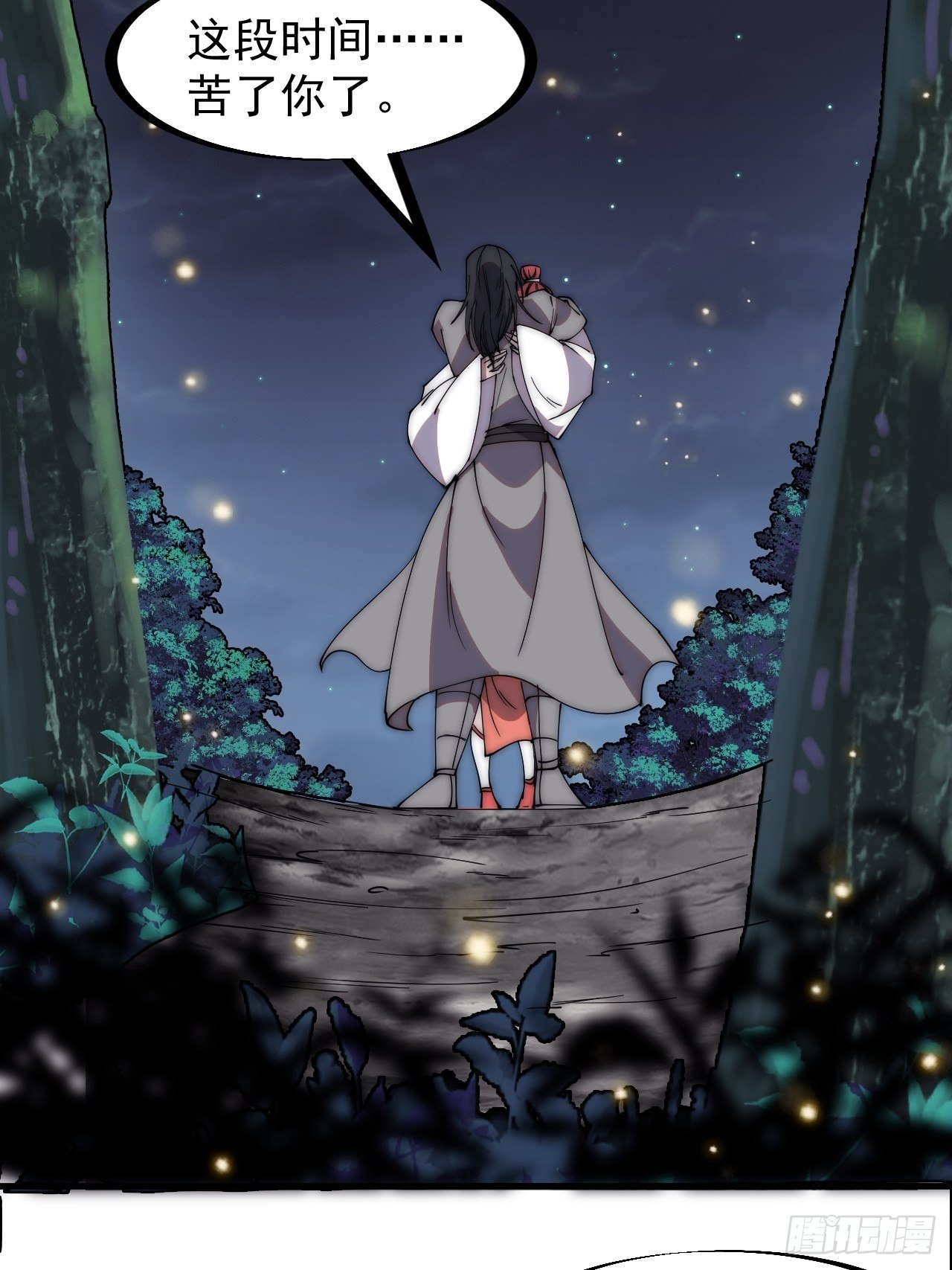 第二百三十三话：莫愁前路无知己35