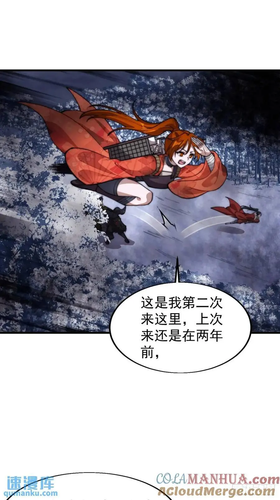 第七百零七话：异状18