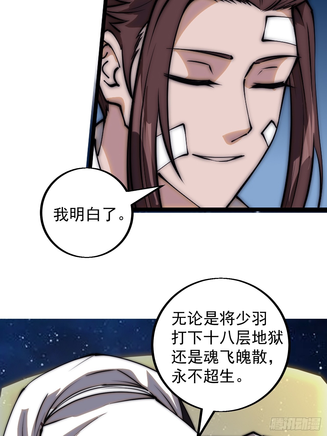 第四百七十八话：灵魂审判18
