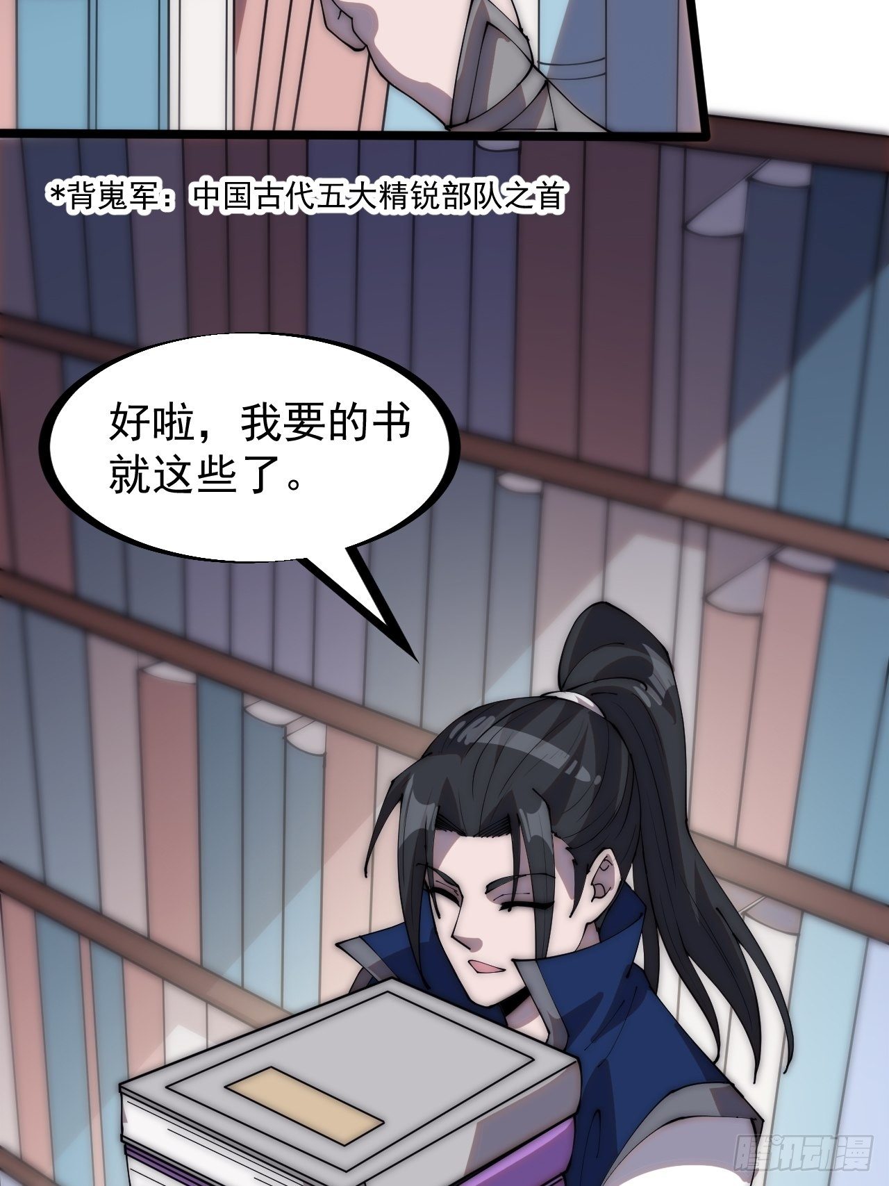 第二百八十五话：心的爱好真广泛22